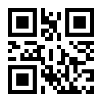 QR-Code zur Seite https://www.isbn.de/9783319725529