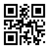 QR-Code zur Seite https://www.isbn.de/9783319729862