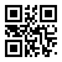 QR-Code zur Seite https://www.isbn.de/9783319730042