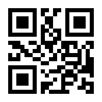 QR-Code zur Seite https://www.isbn.de/9783319731315