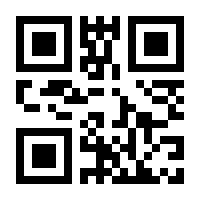 QR-Code zur Seite https://www.isbn.de/9783319731827