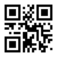 QR-Code zur Seite https://www.isbn.de/9783319732152