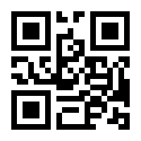 QR-Code zur Buchseite 9783319732220