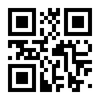 QR-Code zur Seite https://www.isbn.de/9783319732435
