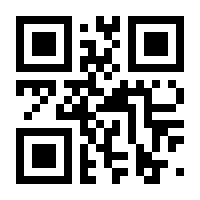 QR-Code zur Seite https://www.isbn.de/9783319732442
