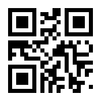 QR-Code zur Seite https://www.isbn.de/9783319733296