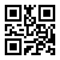 QR-Code zur Seite https://www.isbn.de/9783319733715