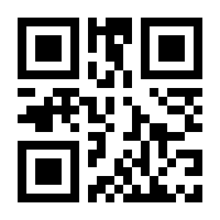 QR-Code zur Seite https://www.isbn.de/9783319734378