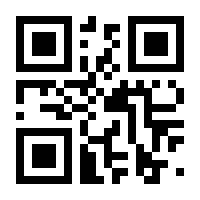 QR-Code zur Seite https://www.isbn.de/9783319735177