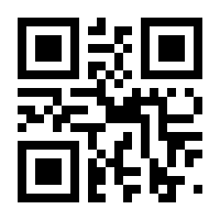 QR-Code zur Seite https://www.isbn.de/9783319735184