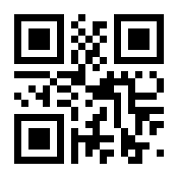 QR-Code zur Seite https://www.isbn.de/9783319735313
