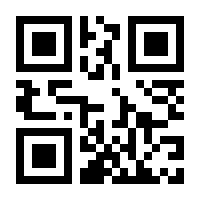 QR-Code zur Seite https://www.isbn.de/9783319736518