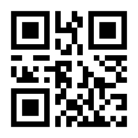 QR-Code zur Seite https://www.isbn.de/9783319737720