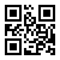 QR-Code zur Seite https://www.isbn.de/9783319738635