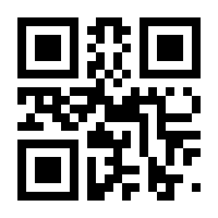 QR-Code zur Seite https://www.isbn.de/9783319738970