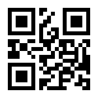 QR-Code zur Seite https://www.isbn.de/9783319739038