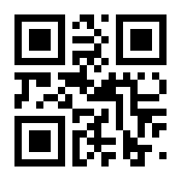 QR-Code zur Seite https://www.isbn.de/9783319741826