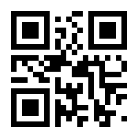 QR-Code zur Seite https://www.isbn.de/9783319743721