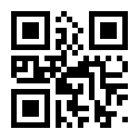 QR-Code zur Seite https://www.isbn.de/9783319745640