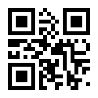 QR-Code zur Seite https://www.isbn.de/9783319745664
