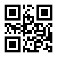 QR-Code zur Seite https://www.isbn.de/9783319745817
