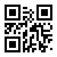 QR-Code zur Seite https://www.isbn.de/9783319745824