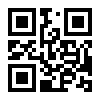 QR-Code zur Seite https://www.isbn.de/9783319747958