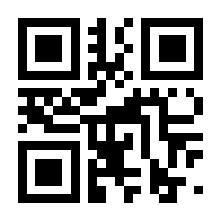 QR-Code zur Seite https://www.isbn.de/9783319750002