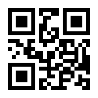QR-Code zur Seite https://www.isbn.de/9783319750019