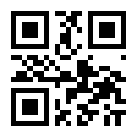 QR-Code zur Seite https://www.isbn.de/9783319751689