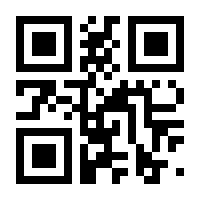 QR-Code zur Seite https://www.isbn.de/9783319752822