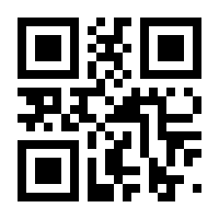 QR-Code zur Seite https://www.isbn.de/9783319752839