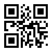 QR-Code zur Seite https://www.isbn.de/9783319755410
