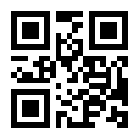 QR-Code zur Seite https://www.isbn.de/9783319760605