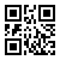 QR-Code zur Seite https://www.isbn.de/9783319760711