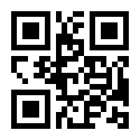 QR-Code zur Buchseite 9783319762333