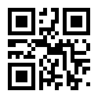 QR-Code zur Buchseite 9783319762616