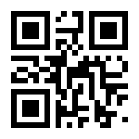 QR-Code zur Seite https://www.isbn.de/9783319762784