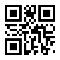 QR-Code zur Seite https://www.isbn.de/9783319763149