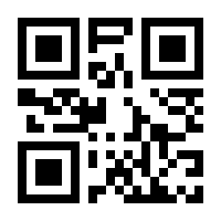 QR-Code zur Seite https://www.isbn.de/9783319764511