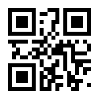 QR-Code zur Seite https://www.isbn.de/9783319764535