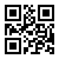 QR-Code zur Seite https://www.isbn.de/9783319766775