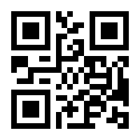 QR-Code zur Buchseite 9783319768588