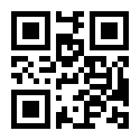 QR-Code zur Seite https://www.isbn.de/9783319772523
