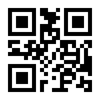 QR-Code zur Buchseite 9783319774343