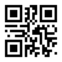QR-Code zur Seite https://www.isbn.de/9783319774480