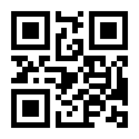 QR-Code zur Seite https://www.isbn.de/9783319775098