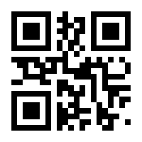 QR-Code zur Buchseite 9783319775203