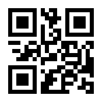 QR-Code zur Seite https://www.isbn.de/9783319775944