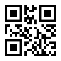 QR-Code zur Seite https://www.isbn.de/9783319777917